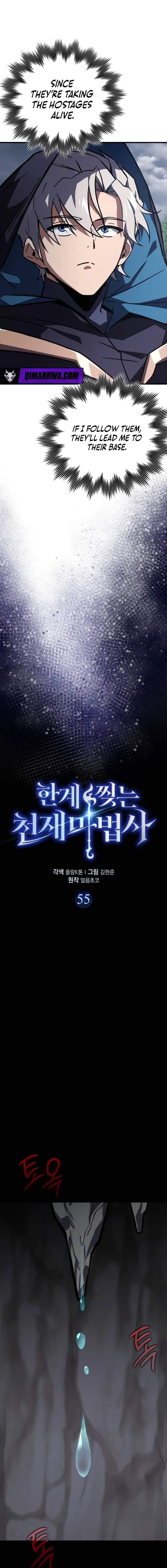 A Genius Wizard Who Breaks Boundaries Chapter 55 - Page 6 in English