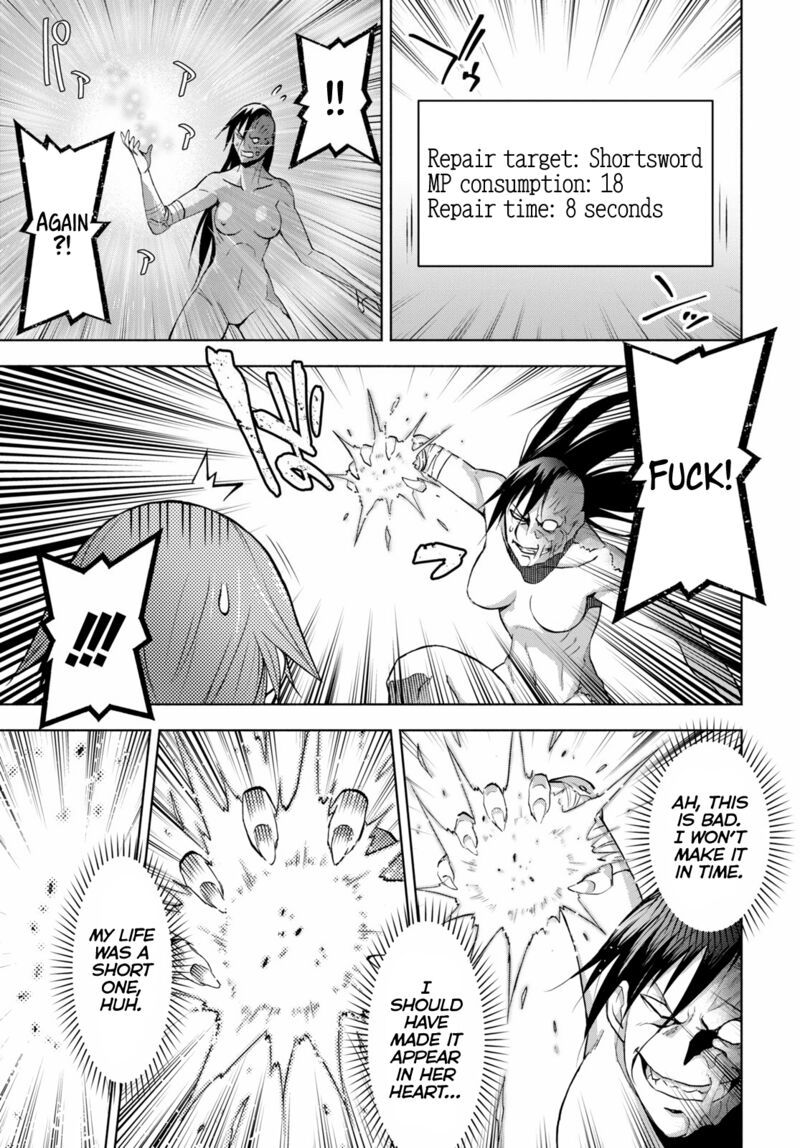 Dungeon Tou de Yadoya wo Yarou! Souzou Mahou wo Moratta Ore no Hosoude Hanjouki Chapter 32 - Page 23 in English