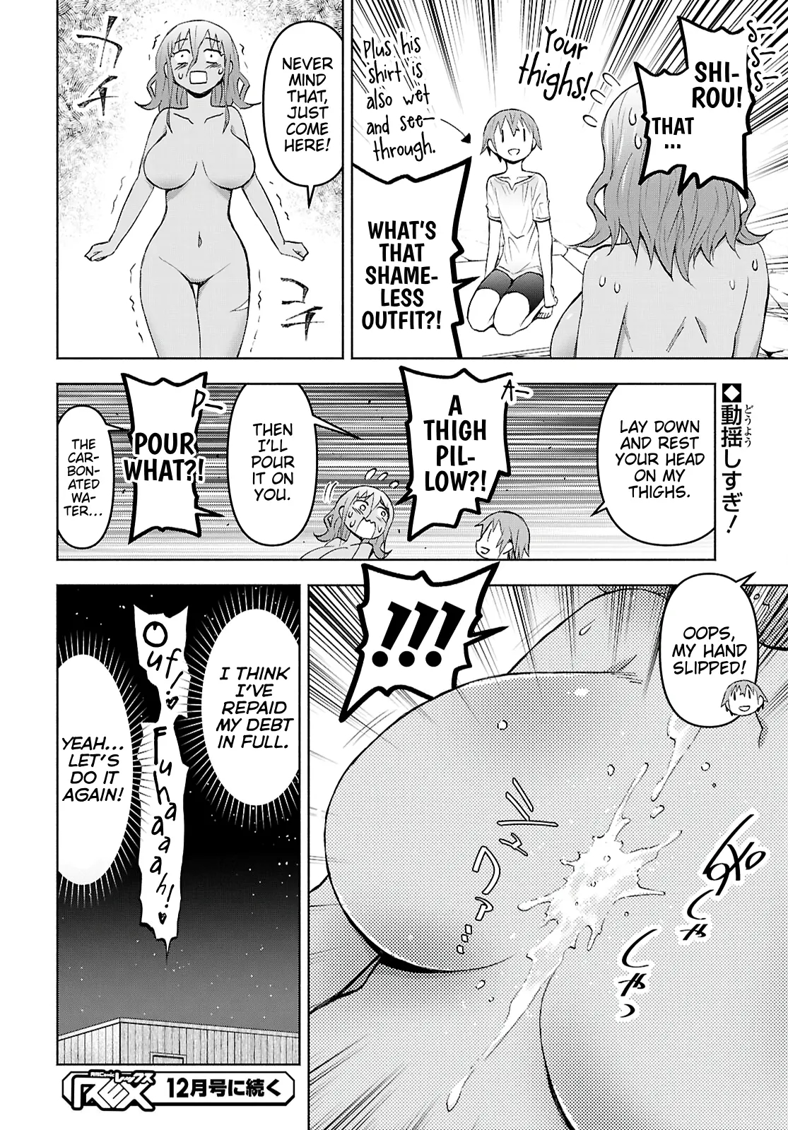 Dungeon Tou de Yadoya wo Yarou! Souzou Mahou wo Moratta Ore no Hosoude Hanjouki Chapter 43 - Page 24 in English