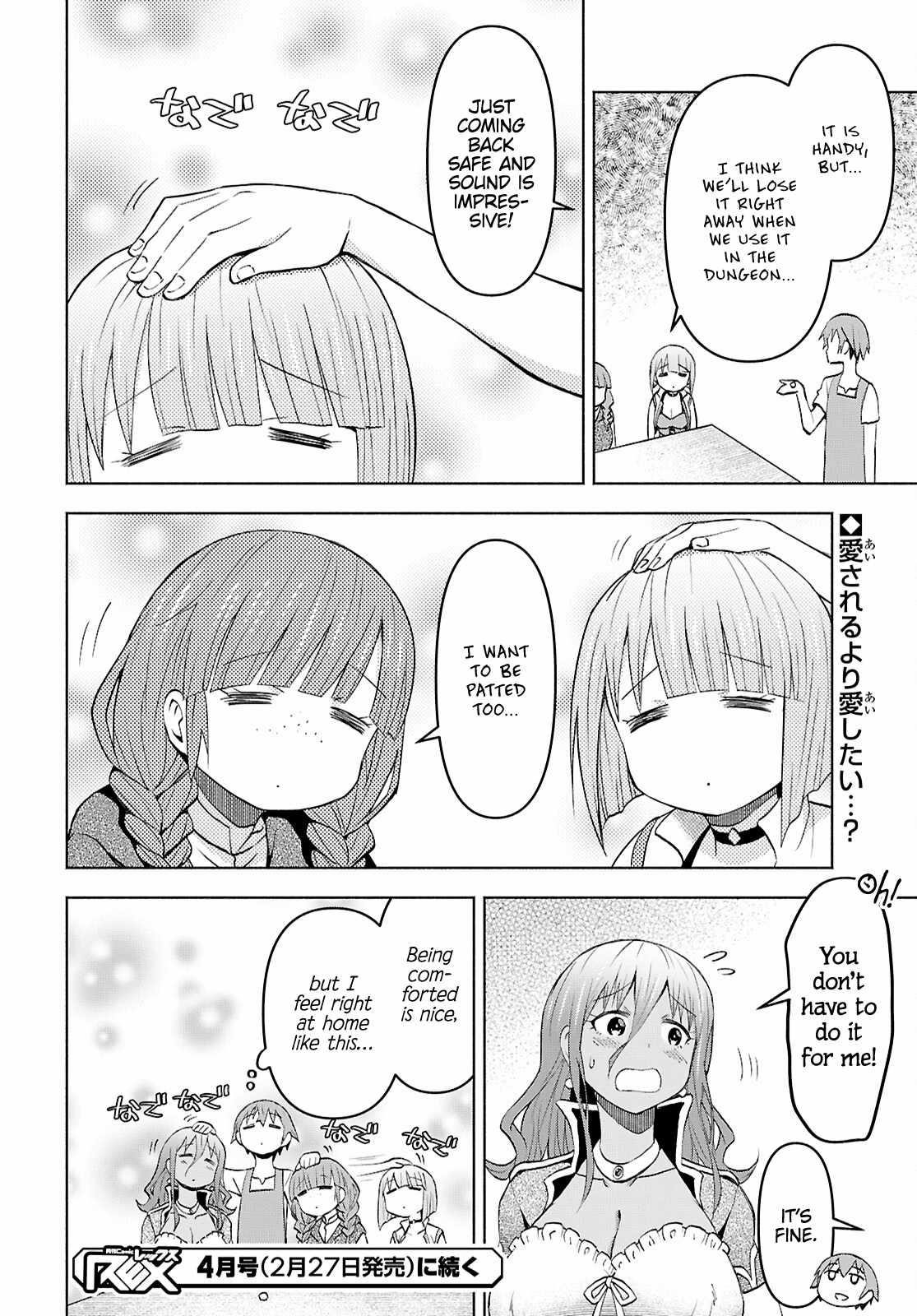 Dungeon Tou de Yadoya wo Yarou! Souzou Mahou wo Moratta Ore no Hosoude Hanjouki Chapter 46 - Page 26 in English
