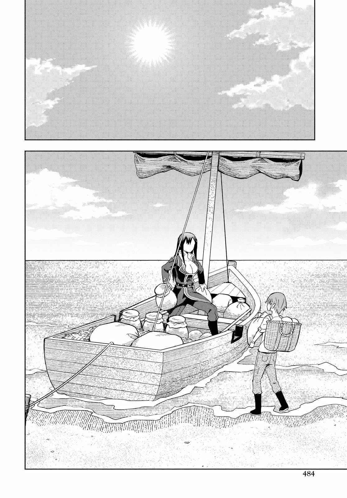 Dungeon Tou de Yadoya wo Yarou! Souzou Mahou wo Moratta Ore no Hosoude Hanjouki Chapter 5 - Page 22 in English