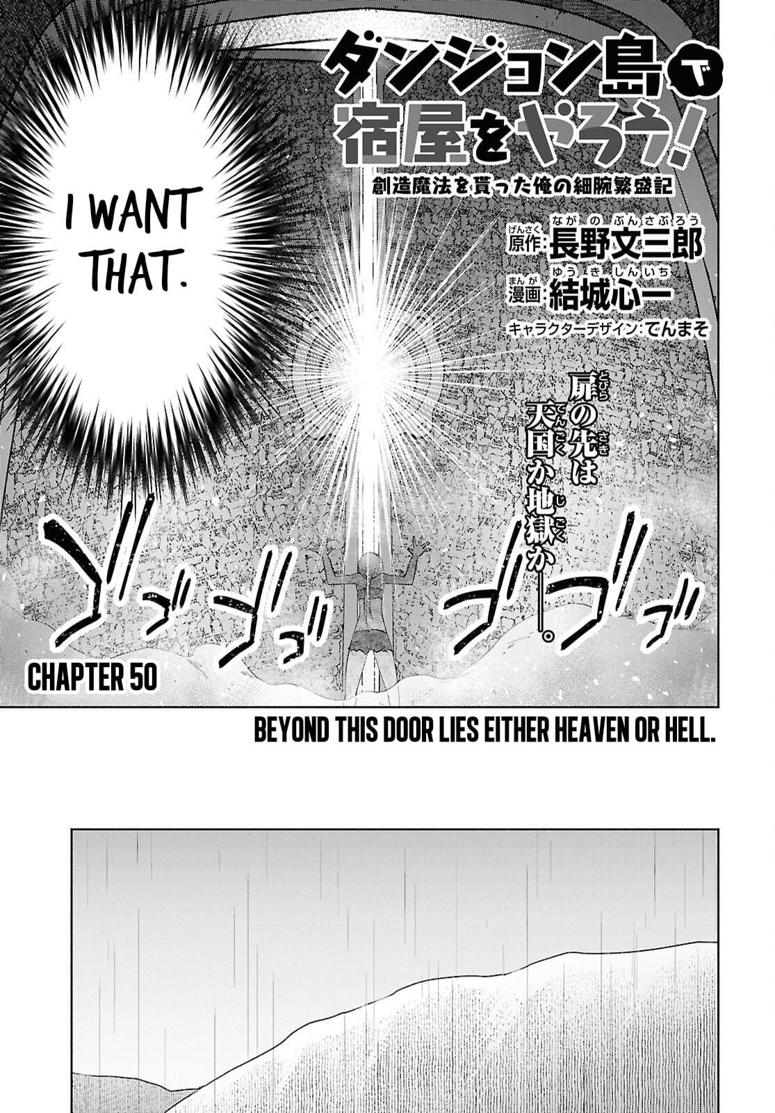 Dungeon Tou de Yadoya wo Yarou! Souzou Mahou wo Moratta Ore no Hosoude Hanjouki Chapter 50 - Page 8 in English