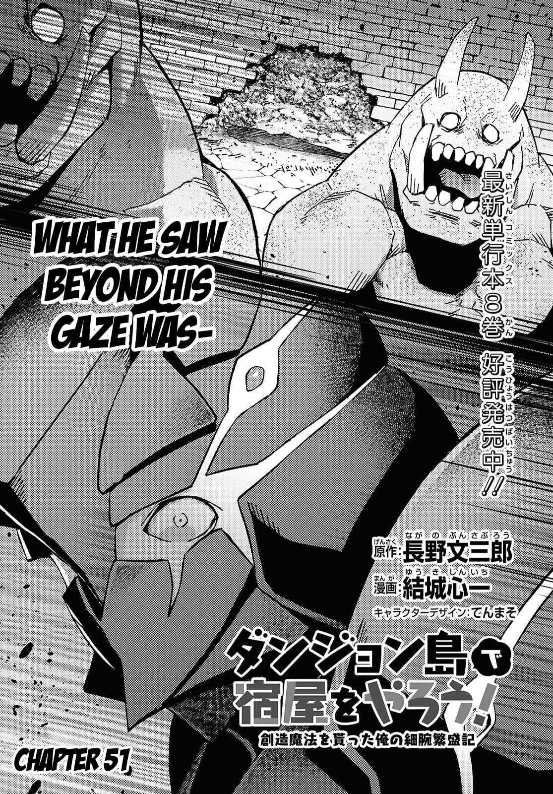 Dungeon Tou de Yadoya wo Yarou! Souzou Mahou wo Moratta Ore no Hosoude Hanjouki Chapter 51 - Page 4 in English