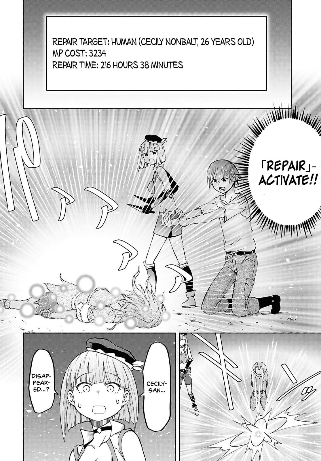 Dungeon Tou de Yadoya wo Yarou! Souzou Mahou wo Moratta Ore no Hosoude Hanjouki Chapter 51 - Page 9 in English