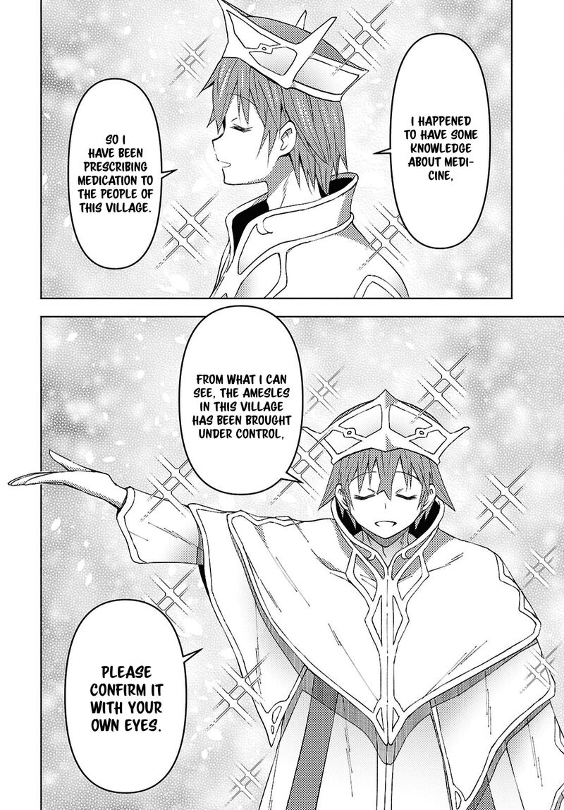 Dungeon Tou de Yadoya wo Yarou! Souzou Mahou wo Moratta Ore no Hosoude Hanjouki Chapter 56 - Page 22 in English