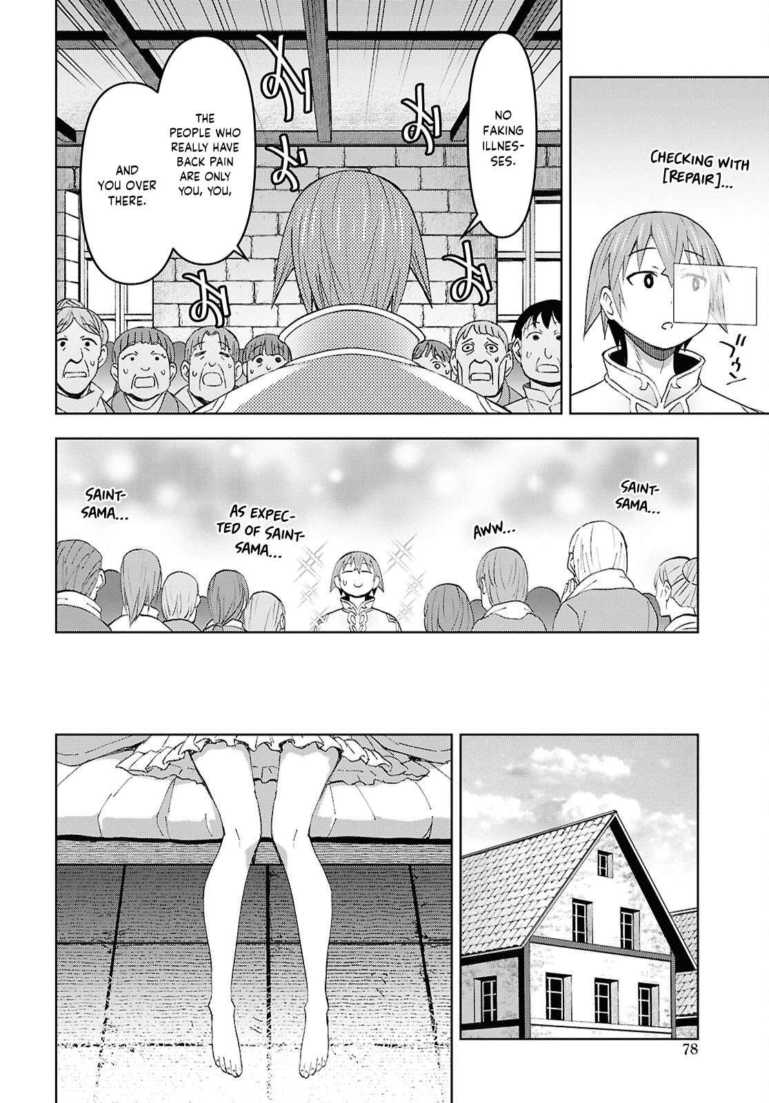 Dungeon Tou de Yadoya wo Yarou! Souzou Mahou wo Moratta Ore no Hosoude Hanjouki Chapter 58 - Page 15 in English
