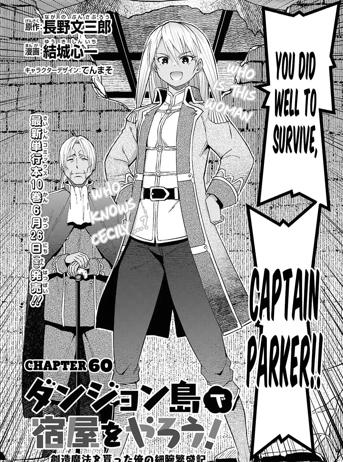 Dungeon Tou de Yadoya wo Yarou! Souzou Mahou wo Moratta Ore no Hosoude Hanjouki Chapter 60 - Page 9 in English