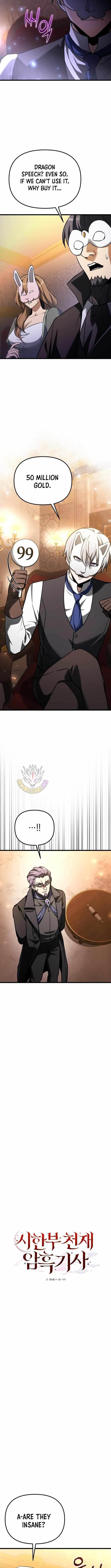 Terminally-Ill Genius Dark Knight Chapter 120 - Page 9 in English