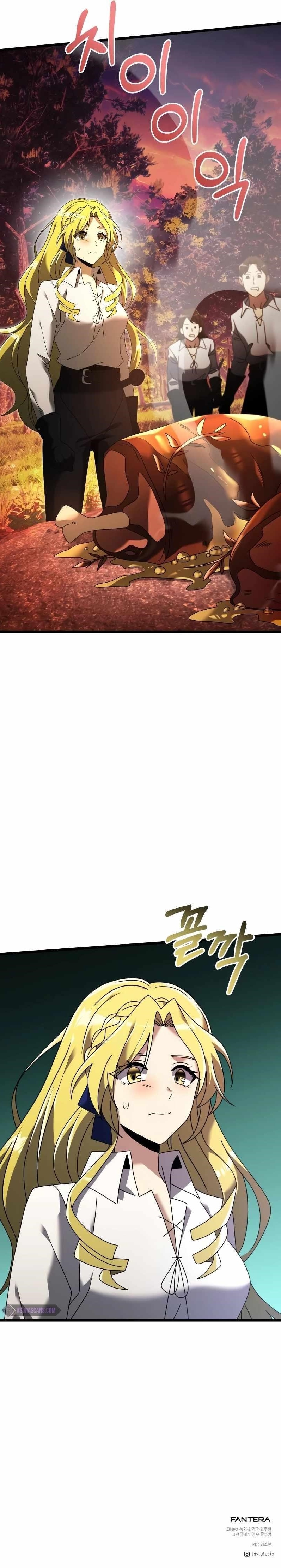 Terminally-Ill Genius Dark Knight Chapter 60 - Page 17 in English