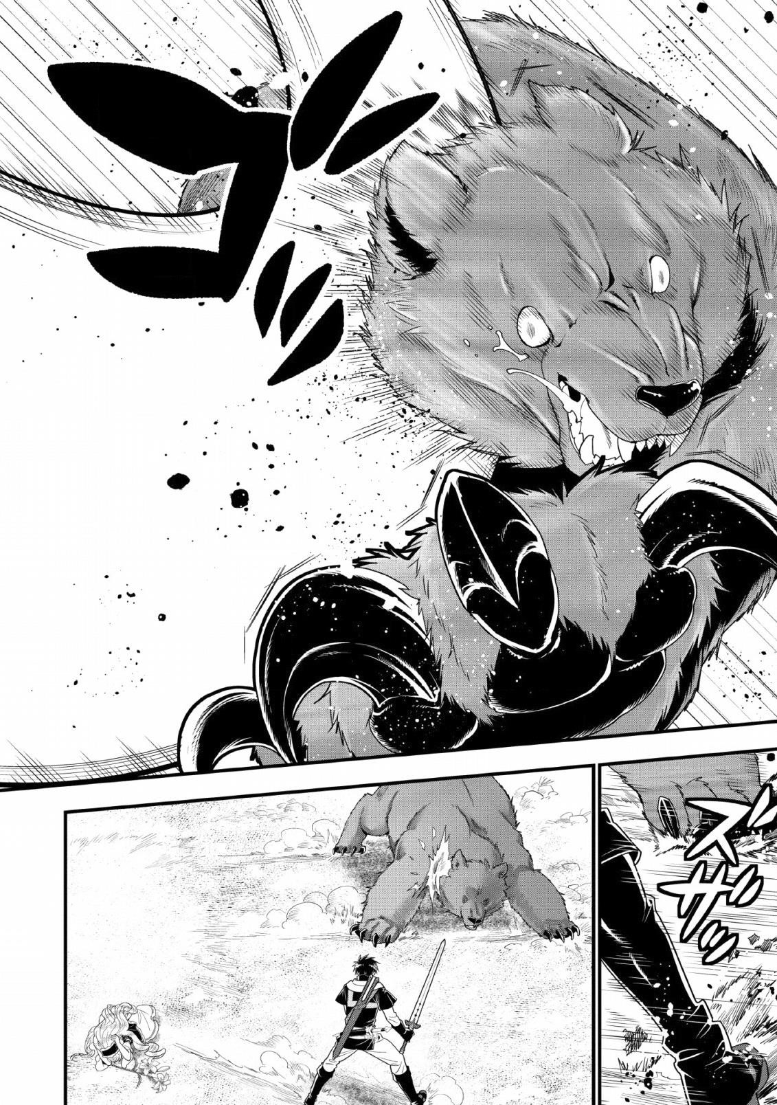 A-Rank Boukensha No Slow Life Chapter 10 - Page 11 in English