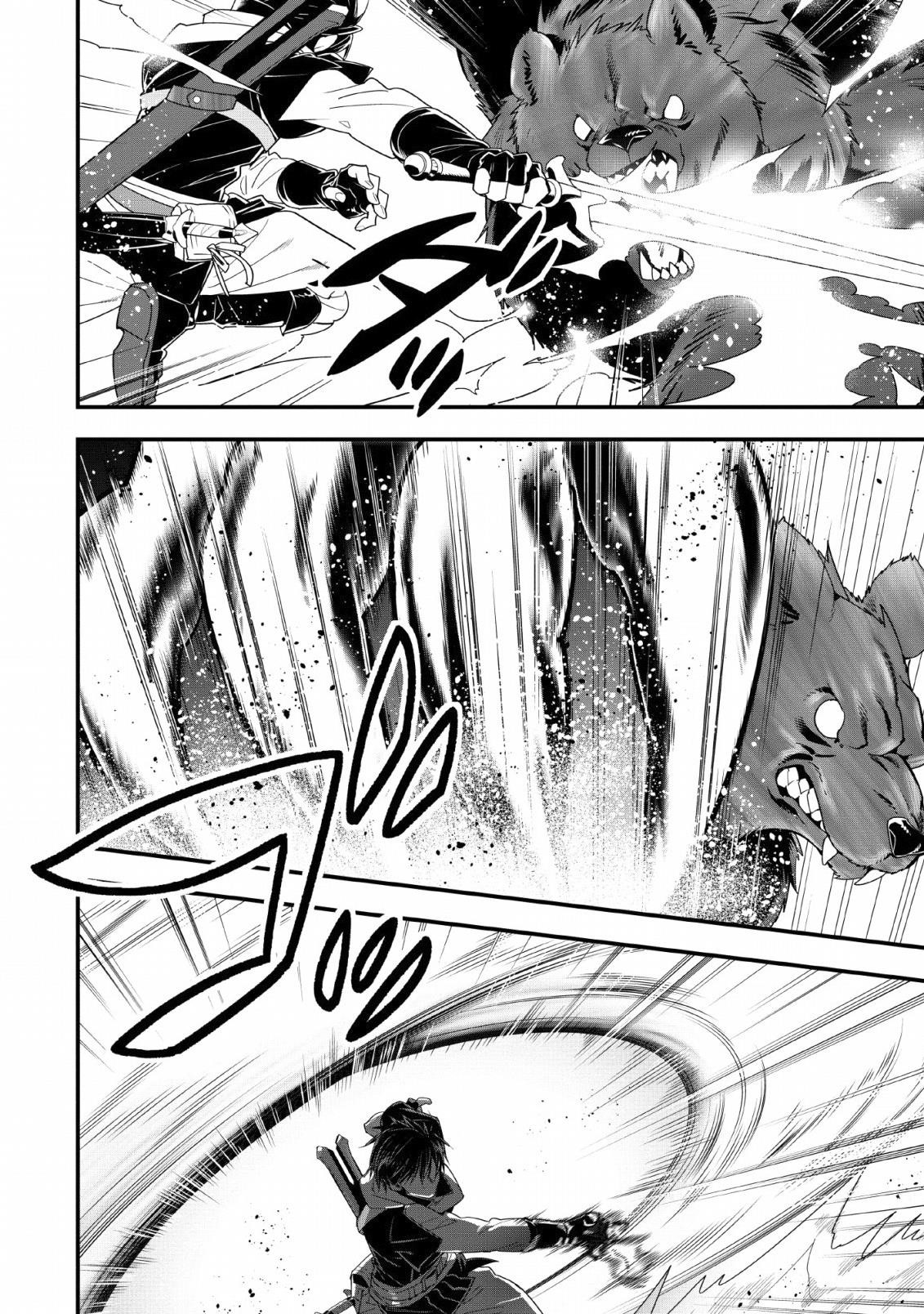 A-Rank Boukensha No Slow Life Chapter 10 - Page 19 in English