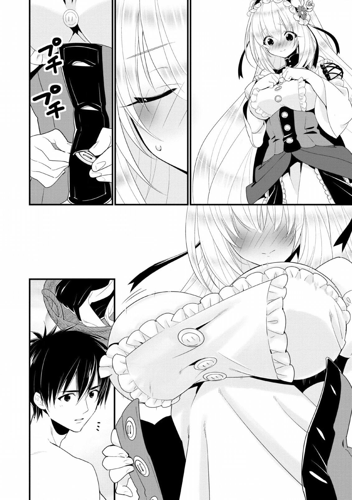 A-Rank Boukensha No Slow Life Chapter 12 - Page 15 in English