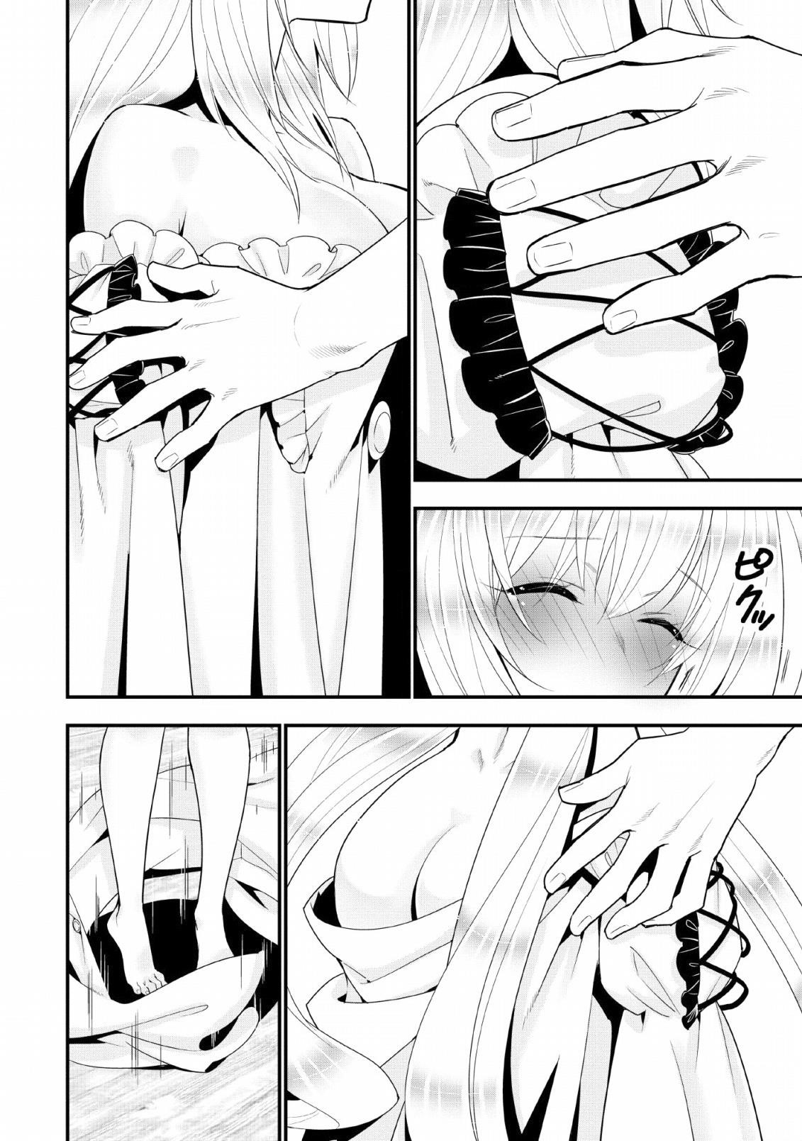 A-Rank Boukensha No Slow Life Chapter 12 - Page 17 in English