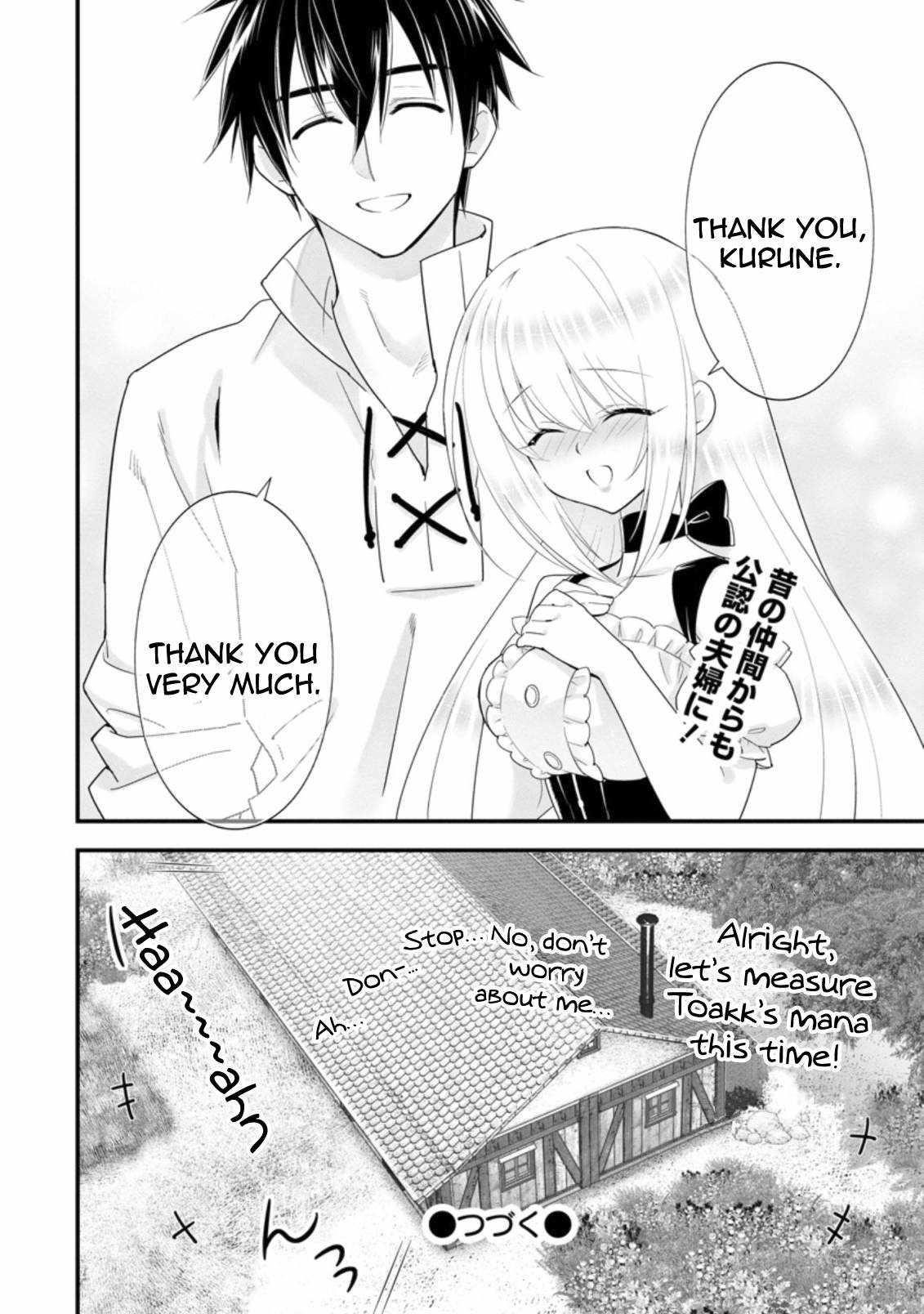 A-Rank Boukensha No Slow Life Chapter 22 - Page 26 in English