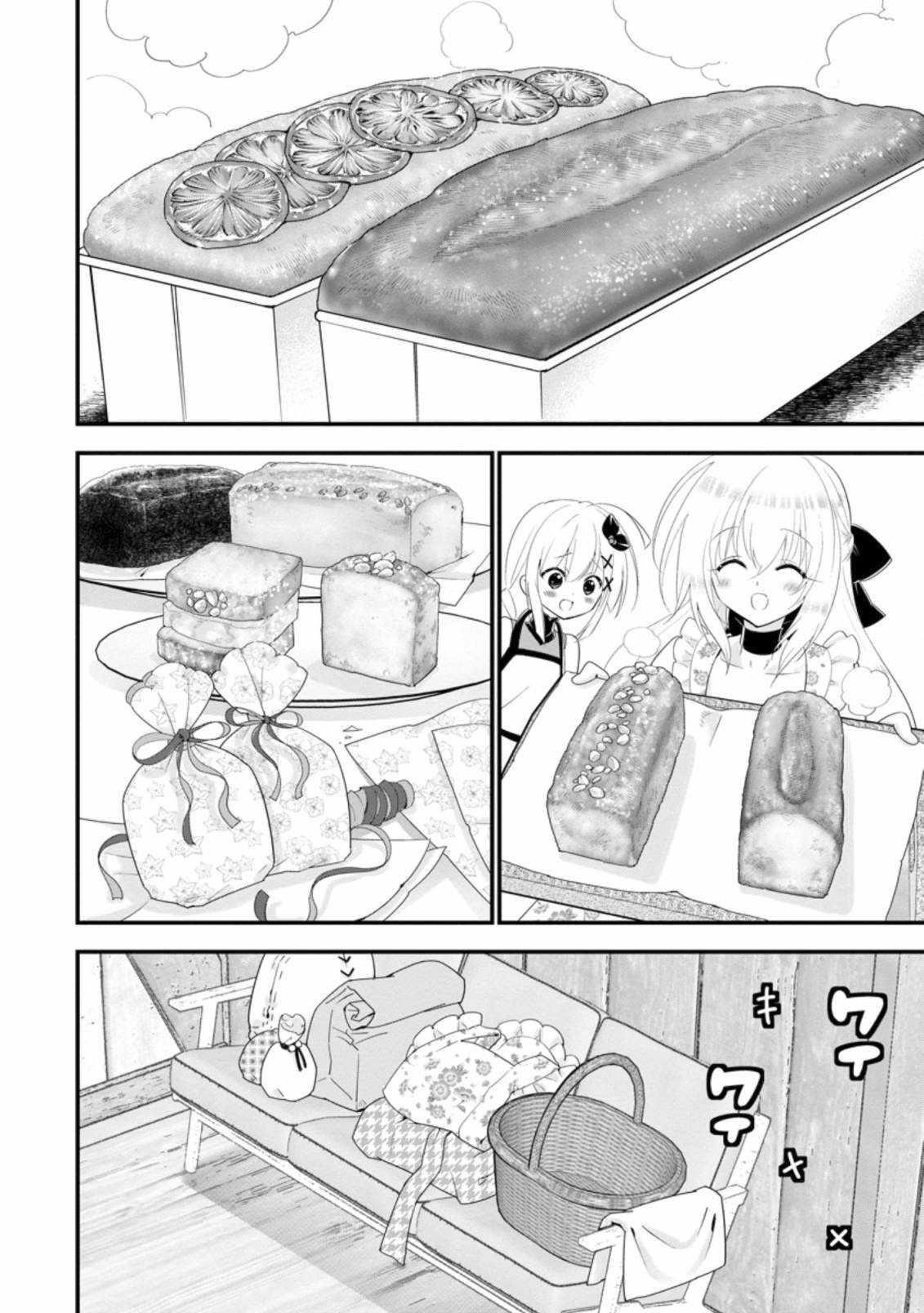 A-Rank Boukensha No Slow Life Chapter 23 - Page 16 in English