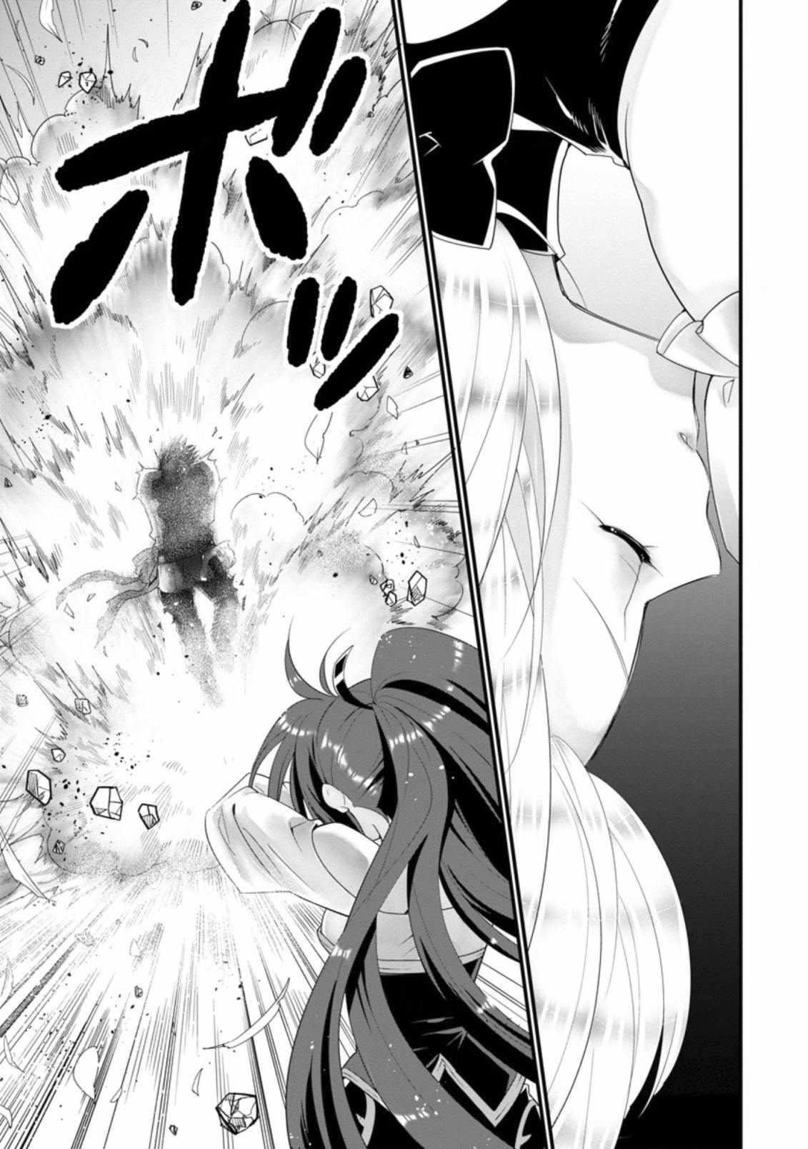 A-Rank Boukensha No Slow Life Chapter 23 - Page 23 in English