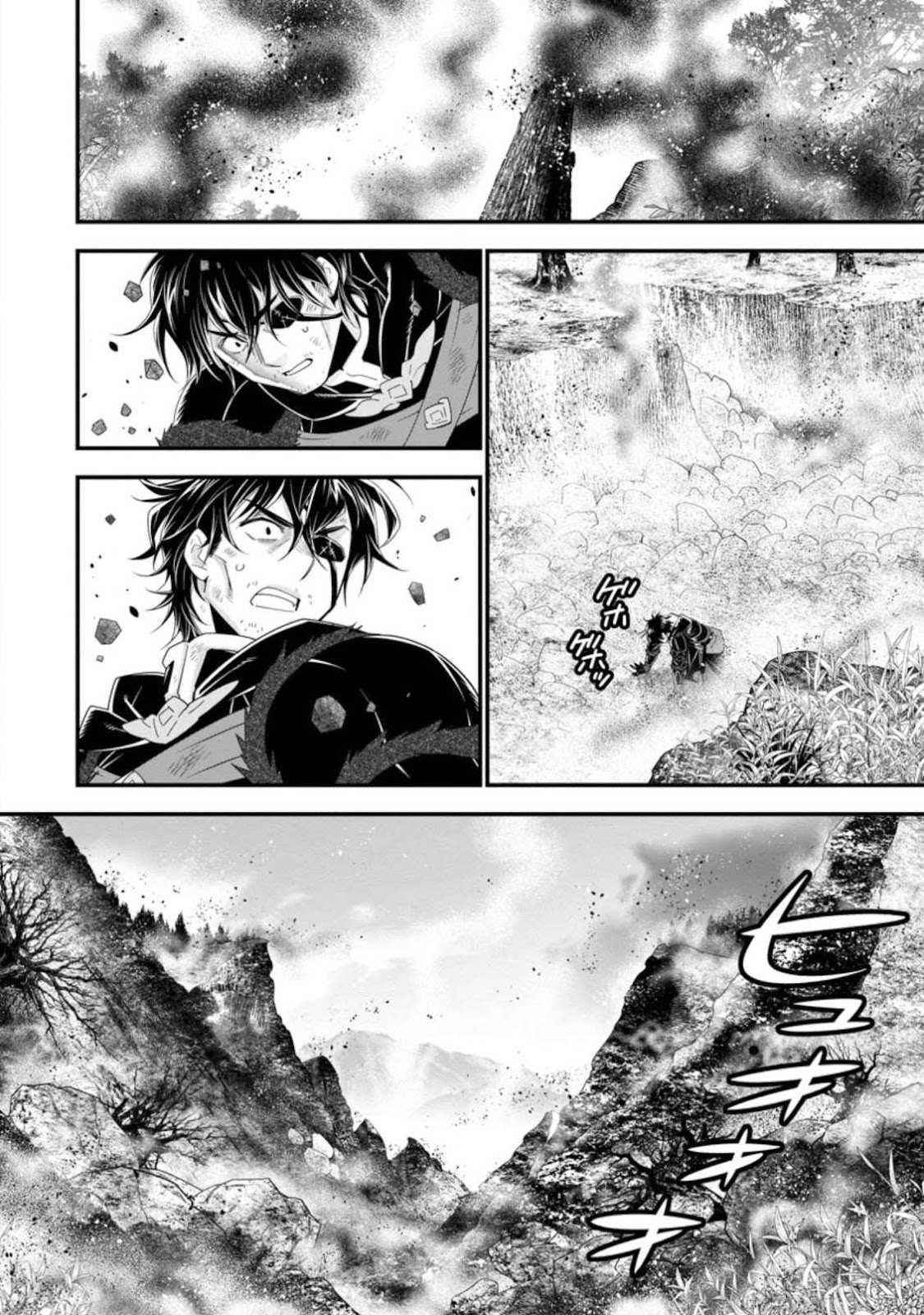 A-Rank Boukensha No Slow Life Chapter 25 - Page 11 in English