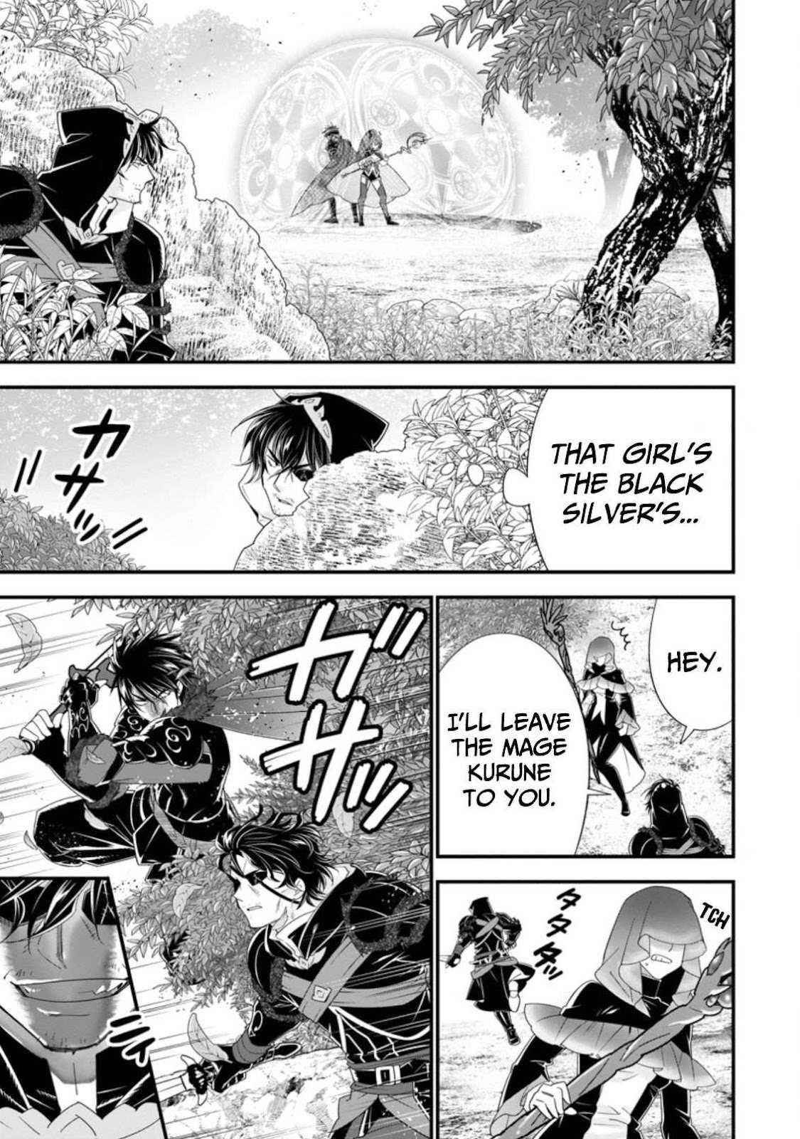 A-Rank Boukensha No Slow Life Chapter 25 - Page 3 in English