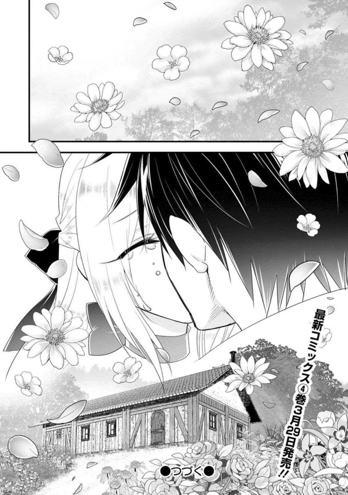 A-Rank Boukensha No Slow Life Chapter 25 - Page 30 in English