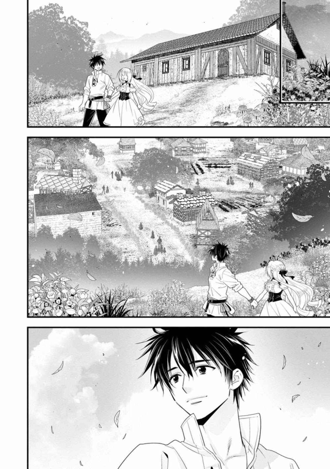A-Rank Boukensha No Slow Life Chapter 26 - Page 29 in English
