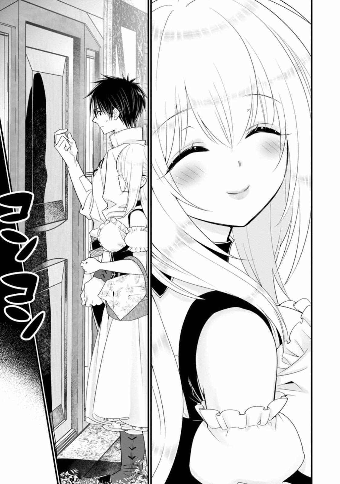 A-Rank Boukensha No Slow Life Chapter 26 - Page 3 in English