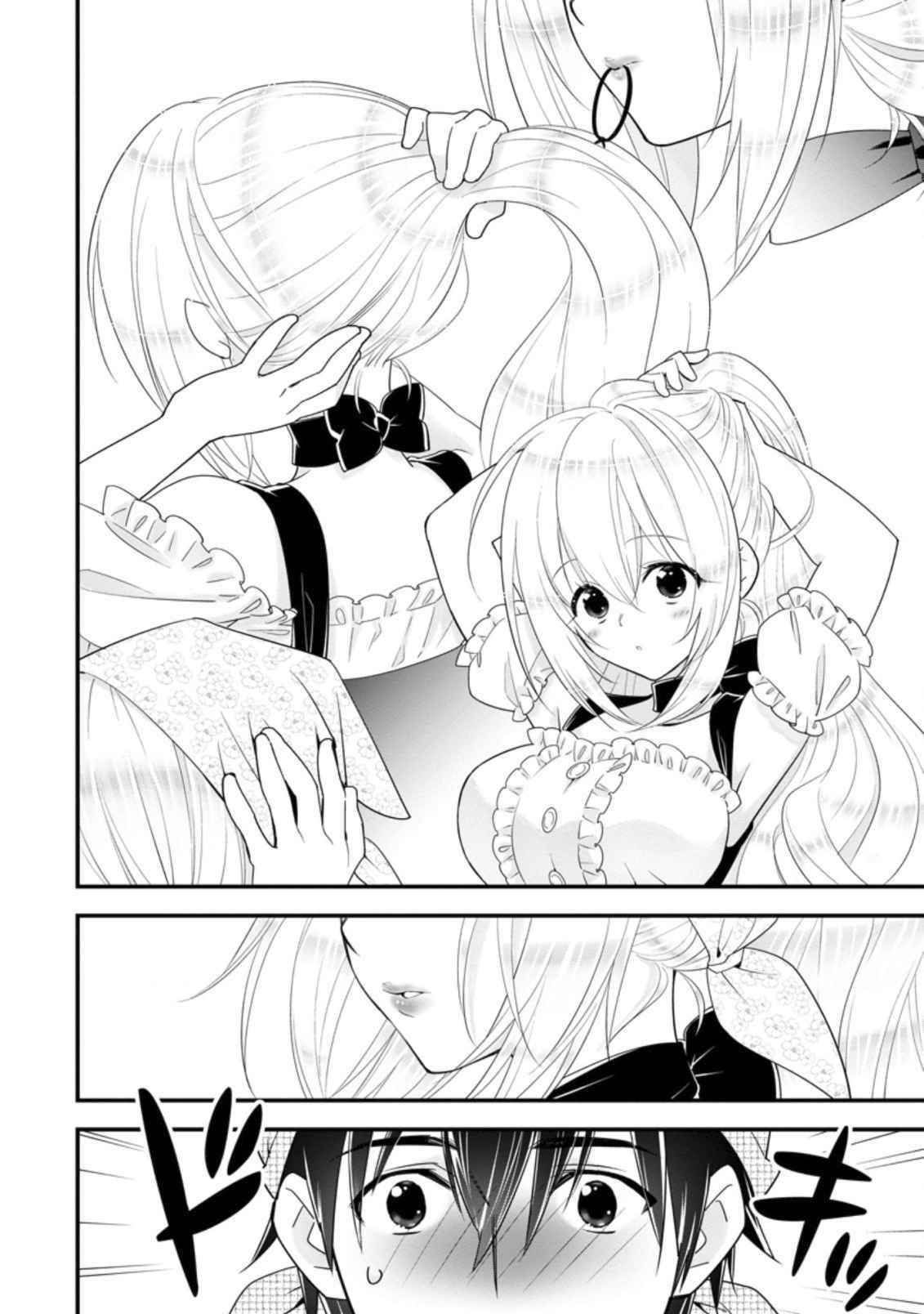 A-Rank Boukensha No Slow Life Chapter 28 - Page 6 in English