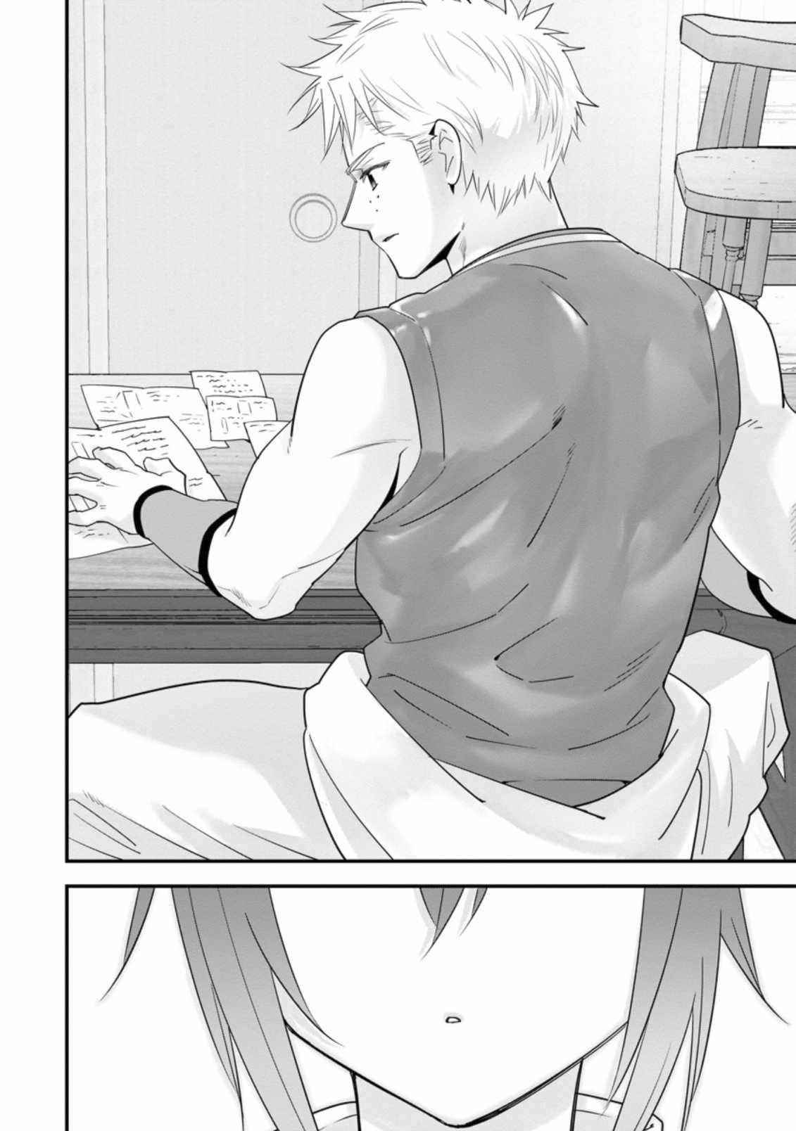 A-Rank Boukensha No Slow Life Chapter 29 - Page 24 in English