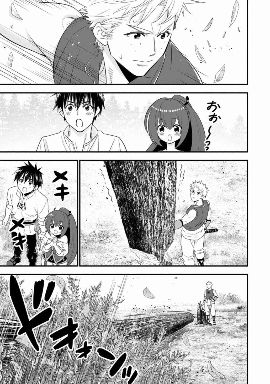A-Rank Boukensha No Slow Life Chapter 29 - Page 9 in English