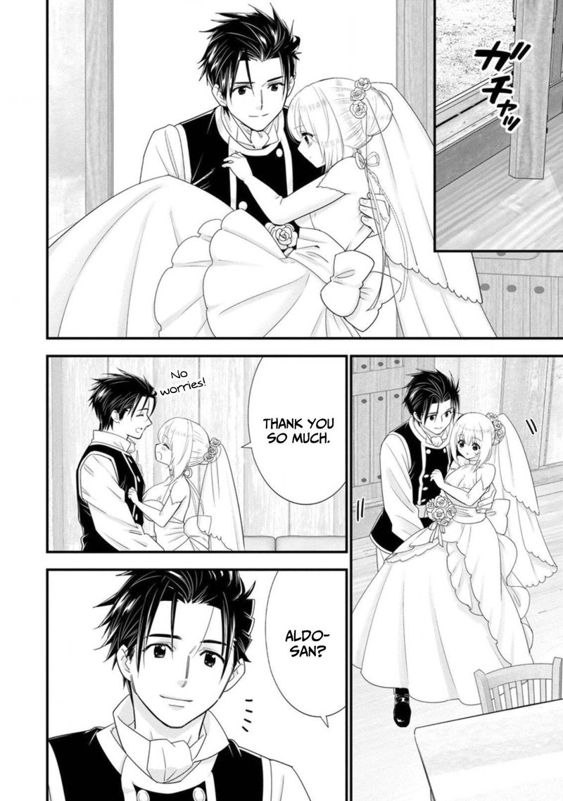 A-Rank Boukensha No Slow Life Chapter 30 - Page 19 in English