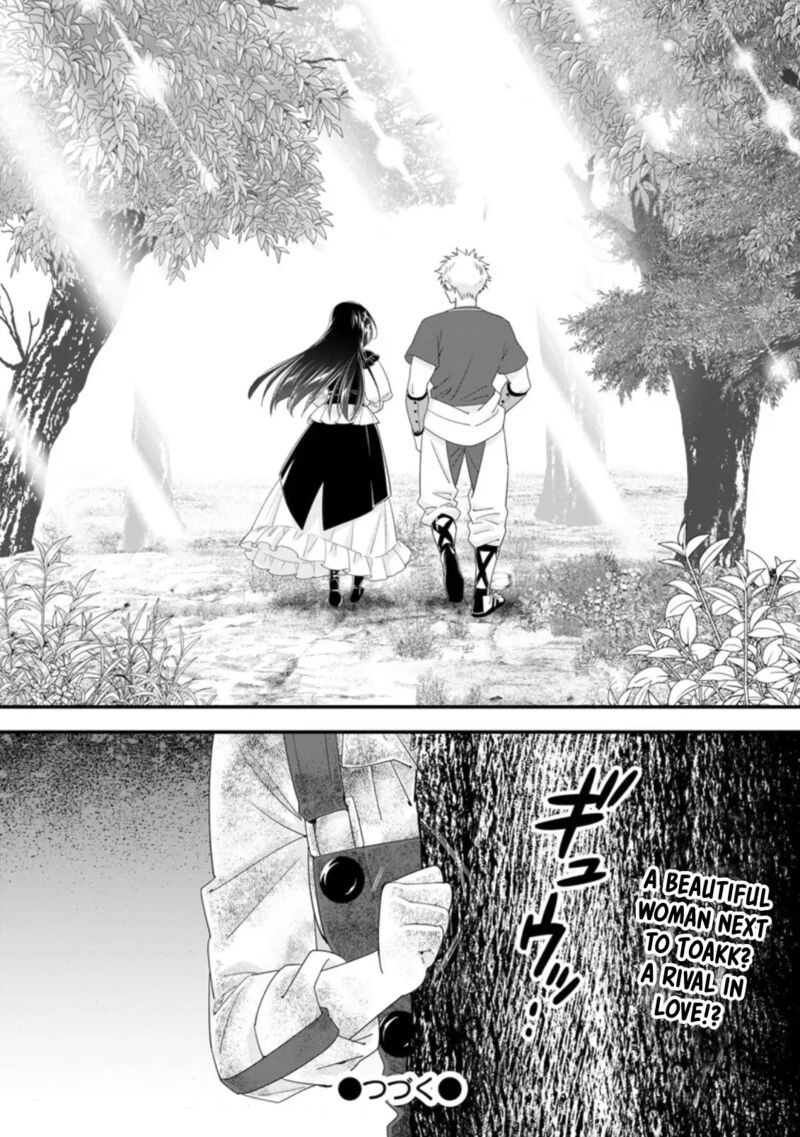 A-Rank Boukensha No Slow Life Chapter 34 - Page 31 in English
