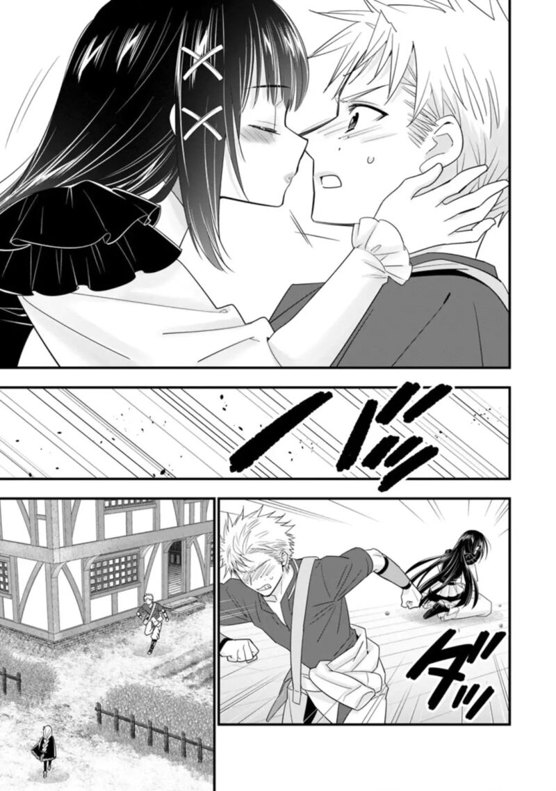 A-Rank Boukensha No Slow Life Chapter 37 - Page 11 in English