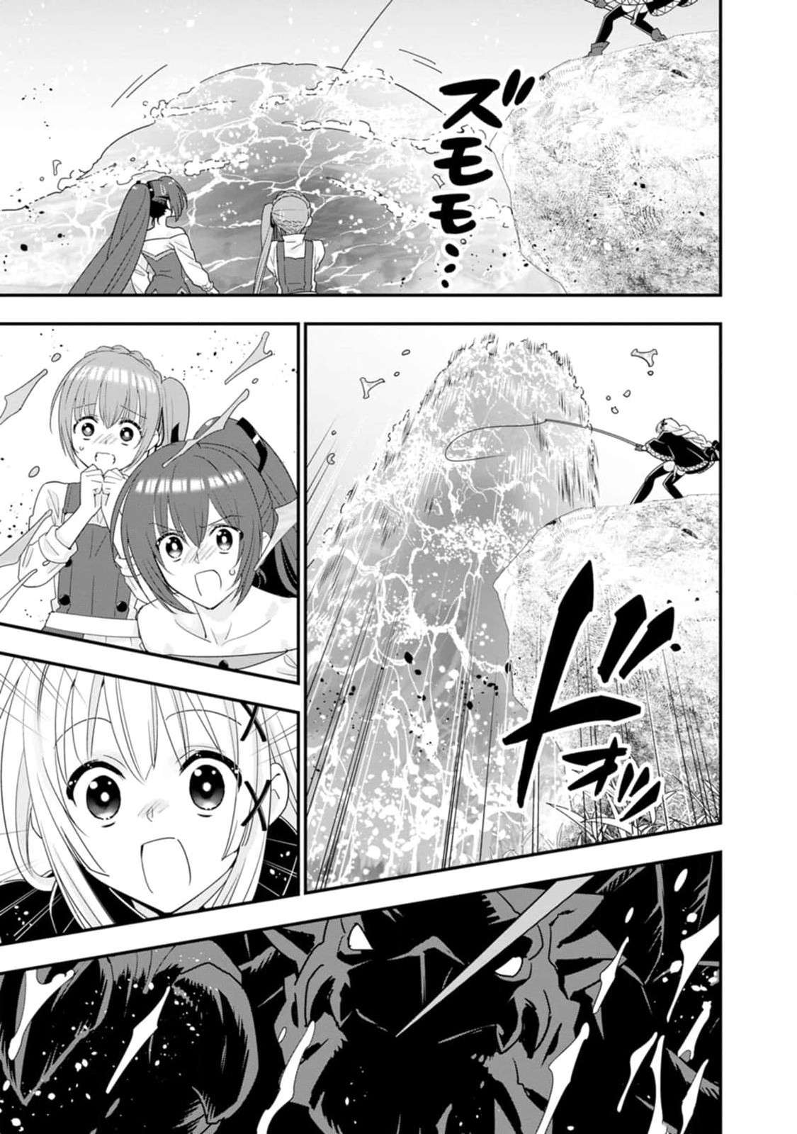 A-Rank Boukensha No Slow Life Chapter 47 - Page 14 in English