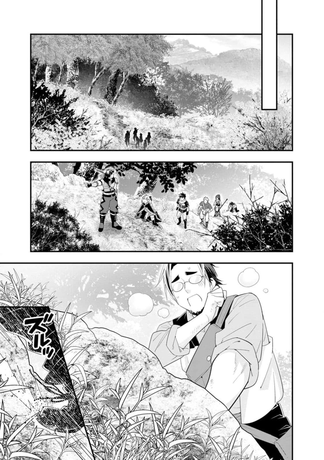 A-Rank Boukensha No Slow Life Chapter 49 - Page 12 in English