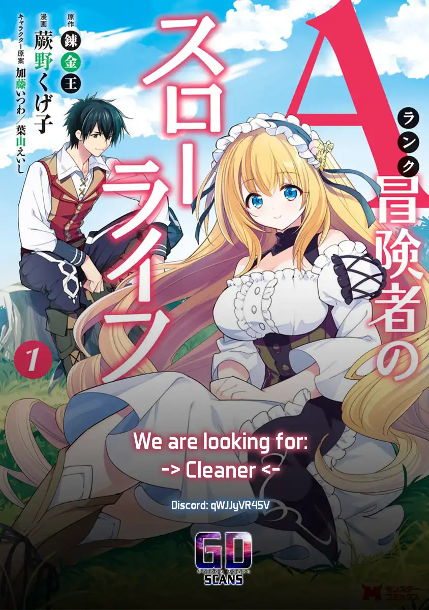 A-Rank Boukensha No Slow Life Chapter 50 - Page 31 in English