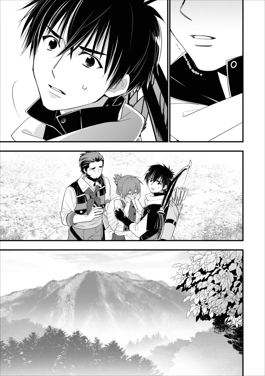 A-Rank Boukensha No Slow Life Chapter 9 - Page 13 in English