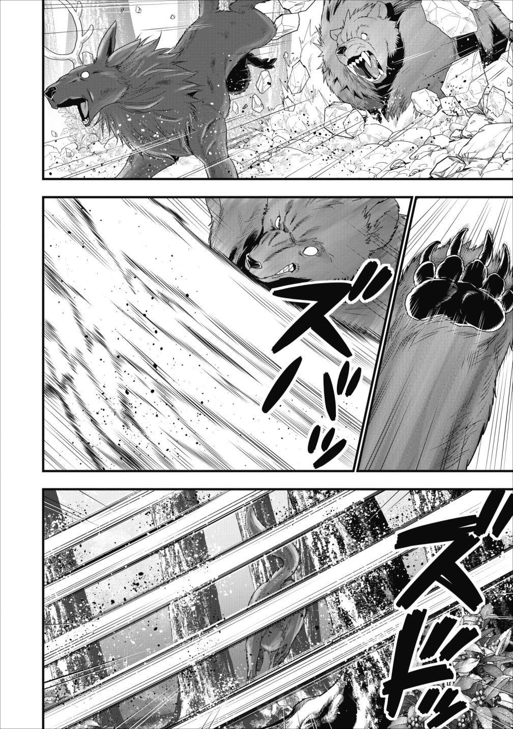 A-Rank Boukensha No Slow Life Chapter 9 - Page 17 in English
