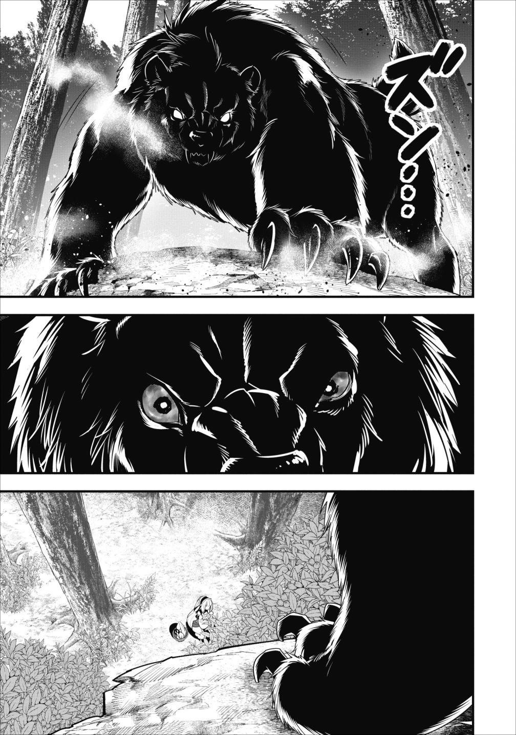 A-Rank Boukensha No Slow Life Chapter 9 - Page 20 in English