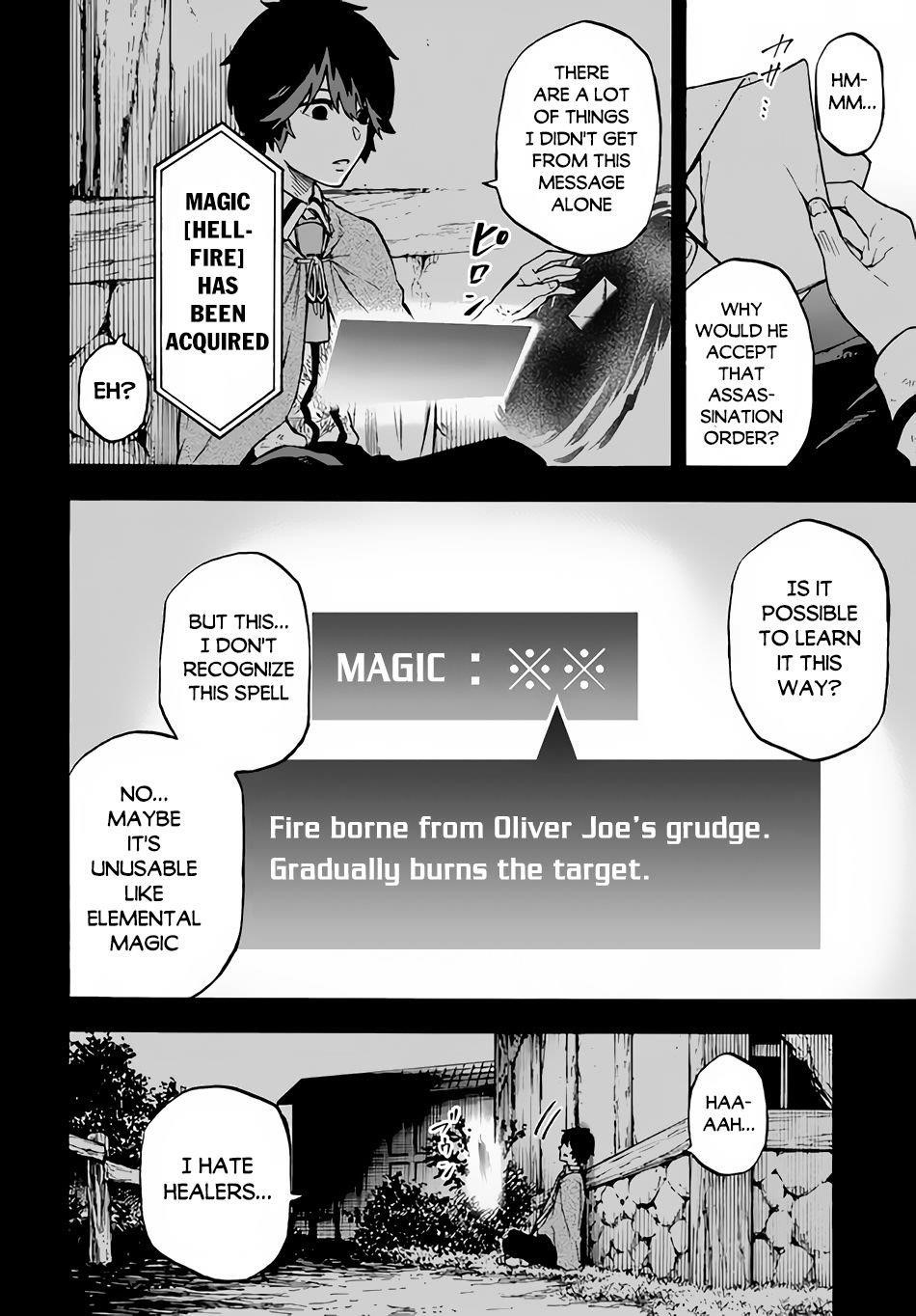 Nito’s Lazy Foreign World Syndrome Chapter 10 - Page 4 in English