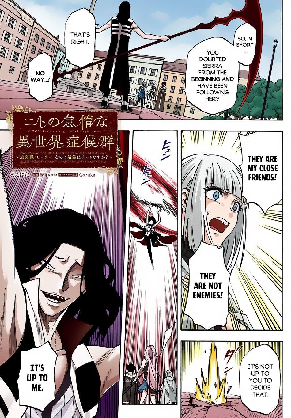 Nito’s Lazy Foreign World Syndrome Chapter 11 - Page 3 in English