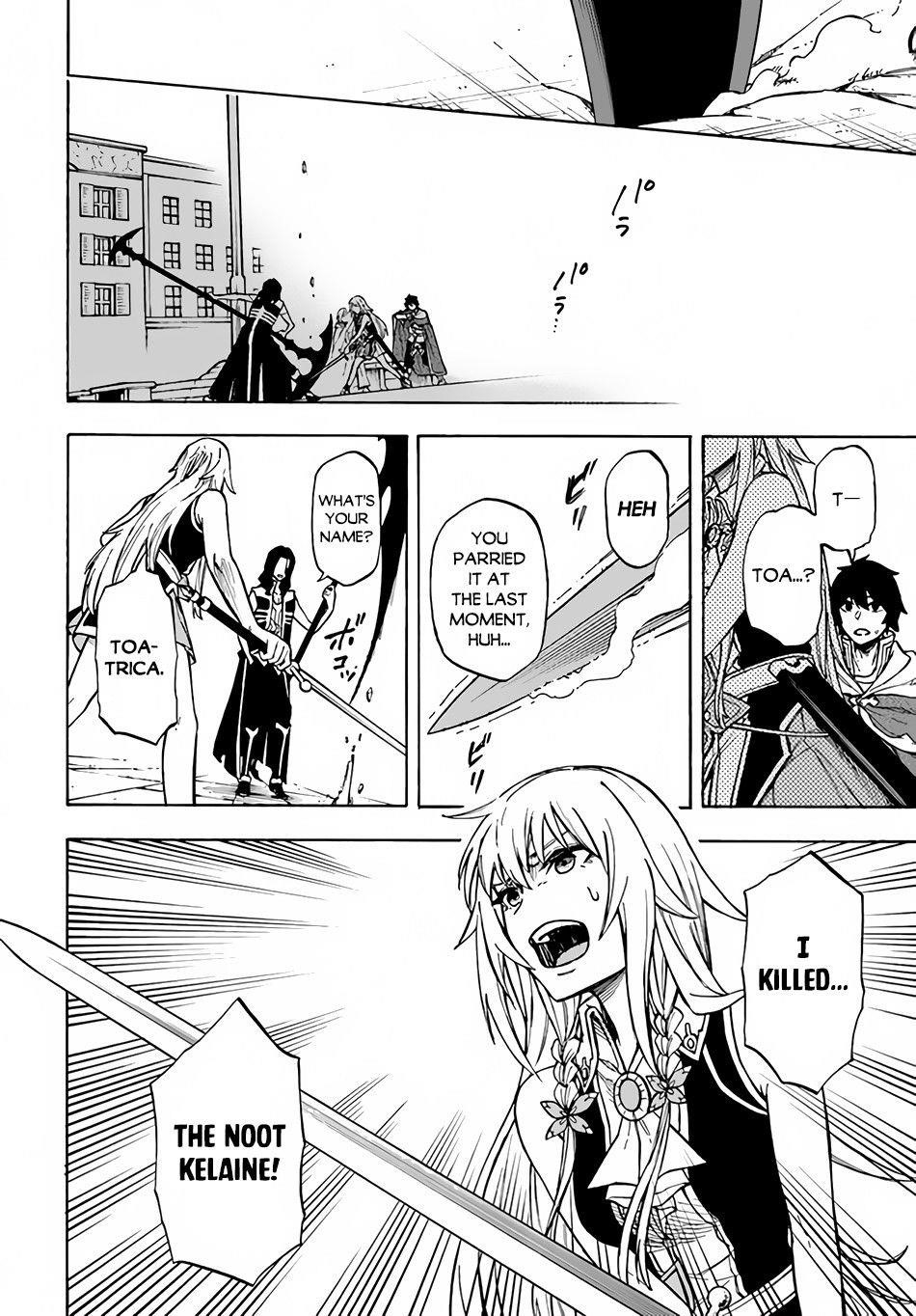 Nito’s Lazy Foreign World Syndrome Chapter 11 - Page 6 in English