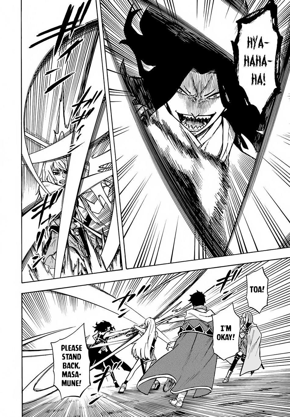 Nito’s Lazy Foreign World Syndrome Chapter 11 - Page 8 in English