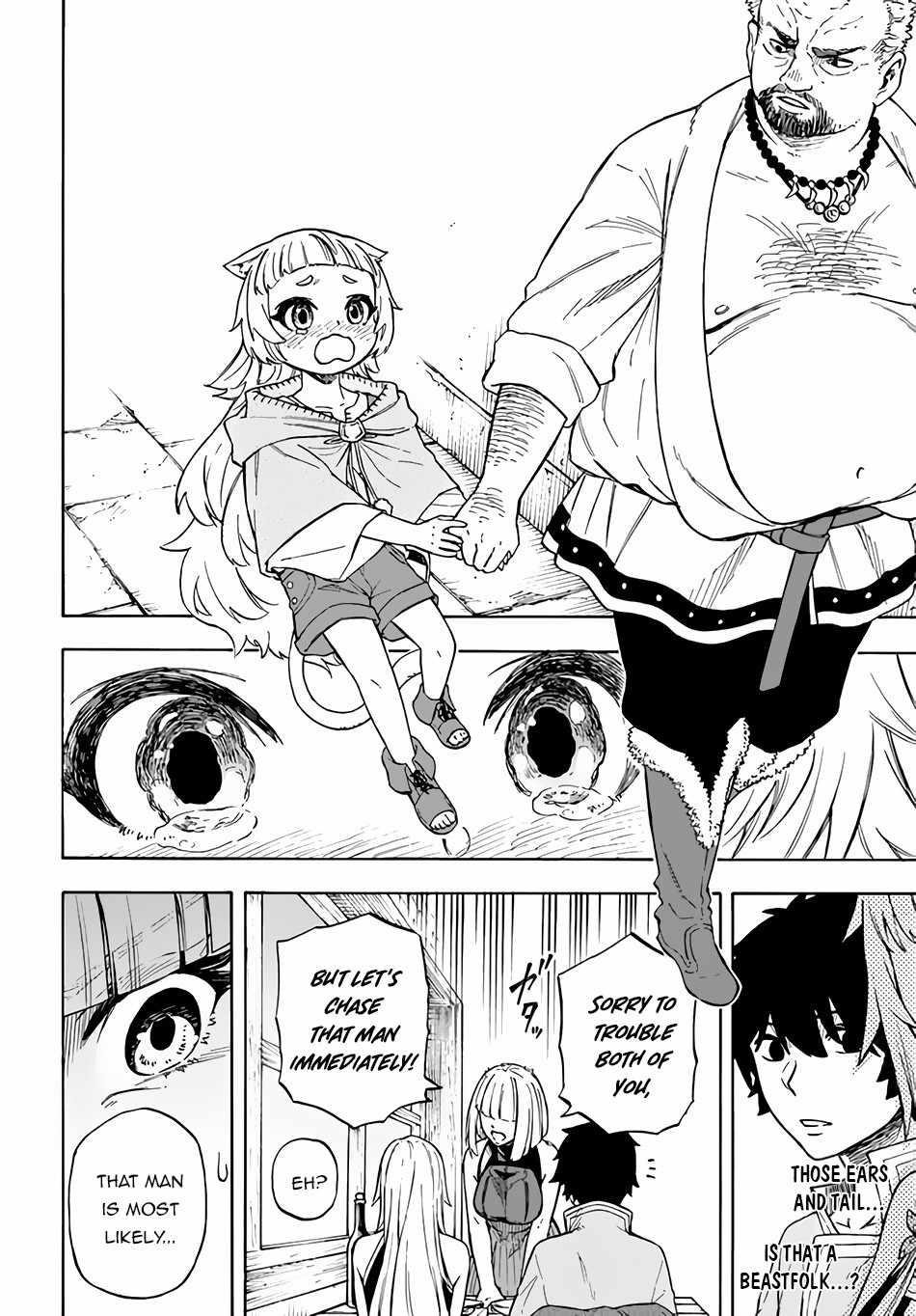 Nito’s Lazy Foreign World Syndrome Chapter 14 - Page 6 in English