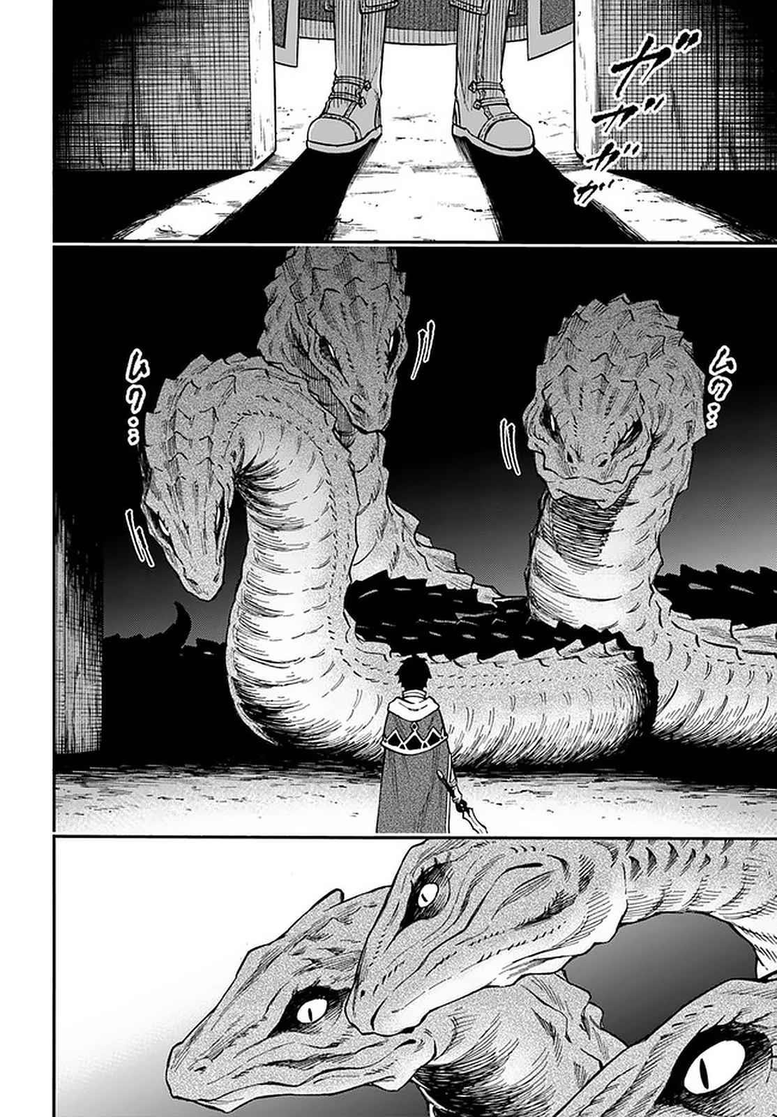 Nito’s Lazy Foreign World Syndrome Chapter 17.1 - Page 13 in English