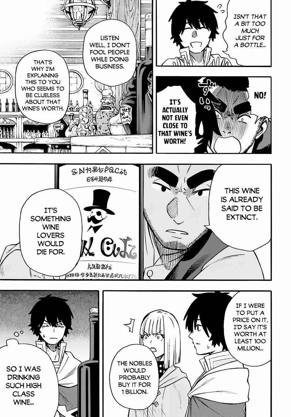 Nito’s Lazy Foreign World Syndrome Chapter 19.1 - Page 17 in English