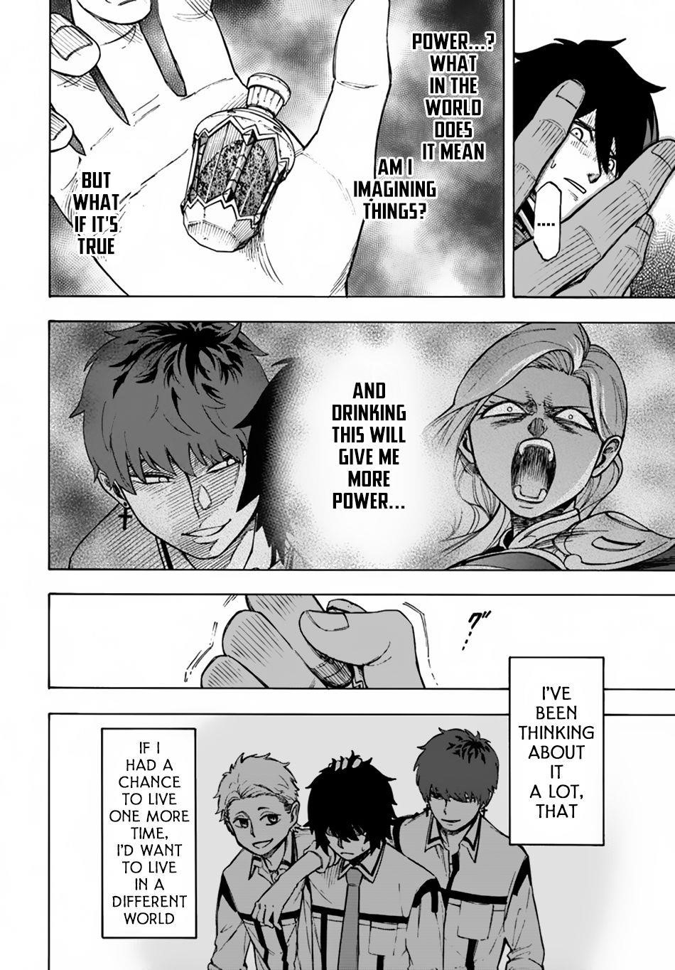 Nito’s Lazy Foreign World Syndrome Chapter 2 - Page 4 in English