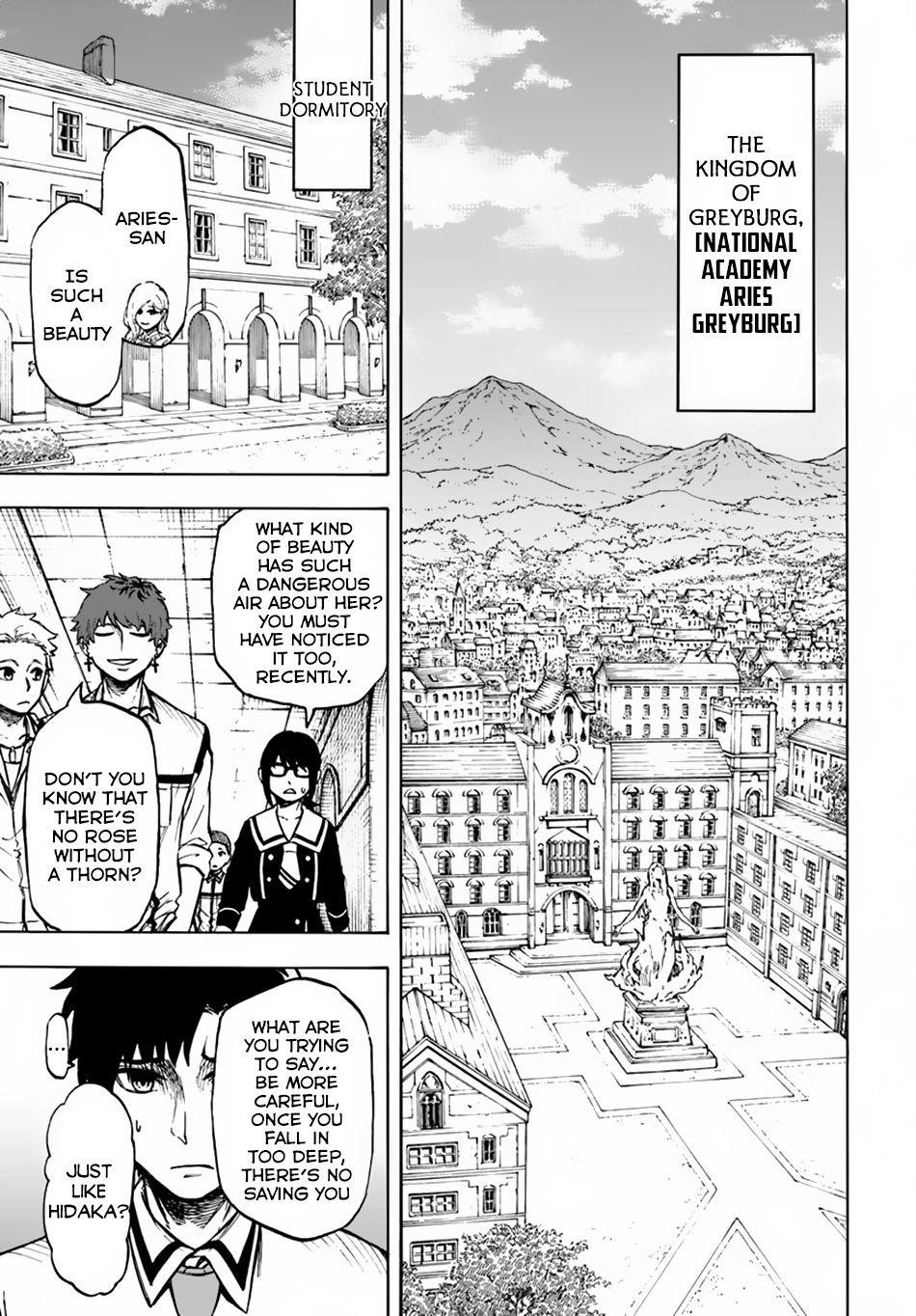 Nito’s Lazy Foreign World Syndrome Chapter 2 - Page 7 in English