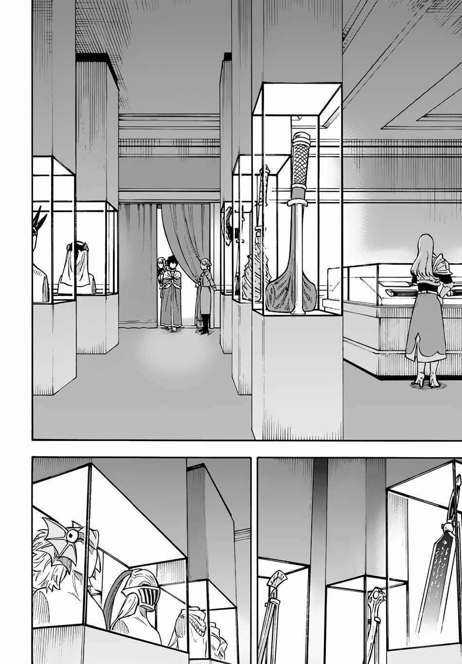 Nito’s Lazy Foreign World Syndrome Chapter 20 - Page 10 in English