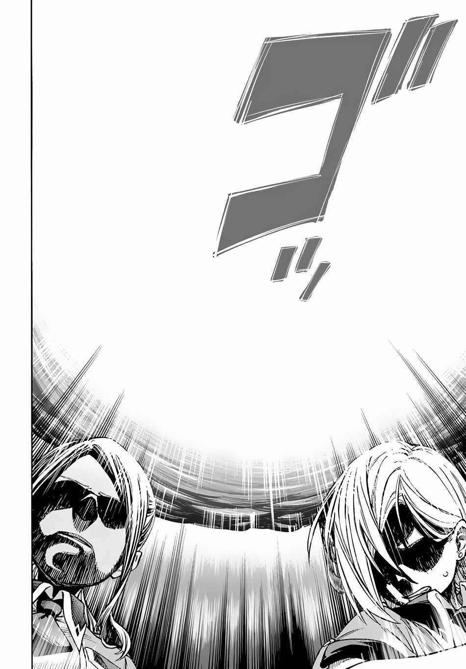 Nito’s Lazy Foreign World Syndrome Chapter 21 - Page 24 in English