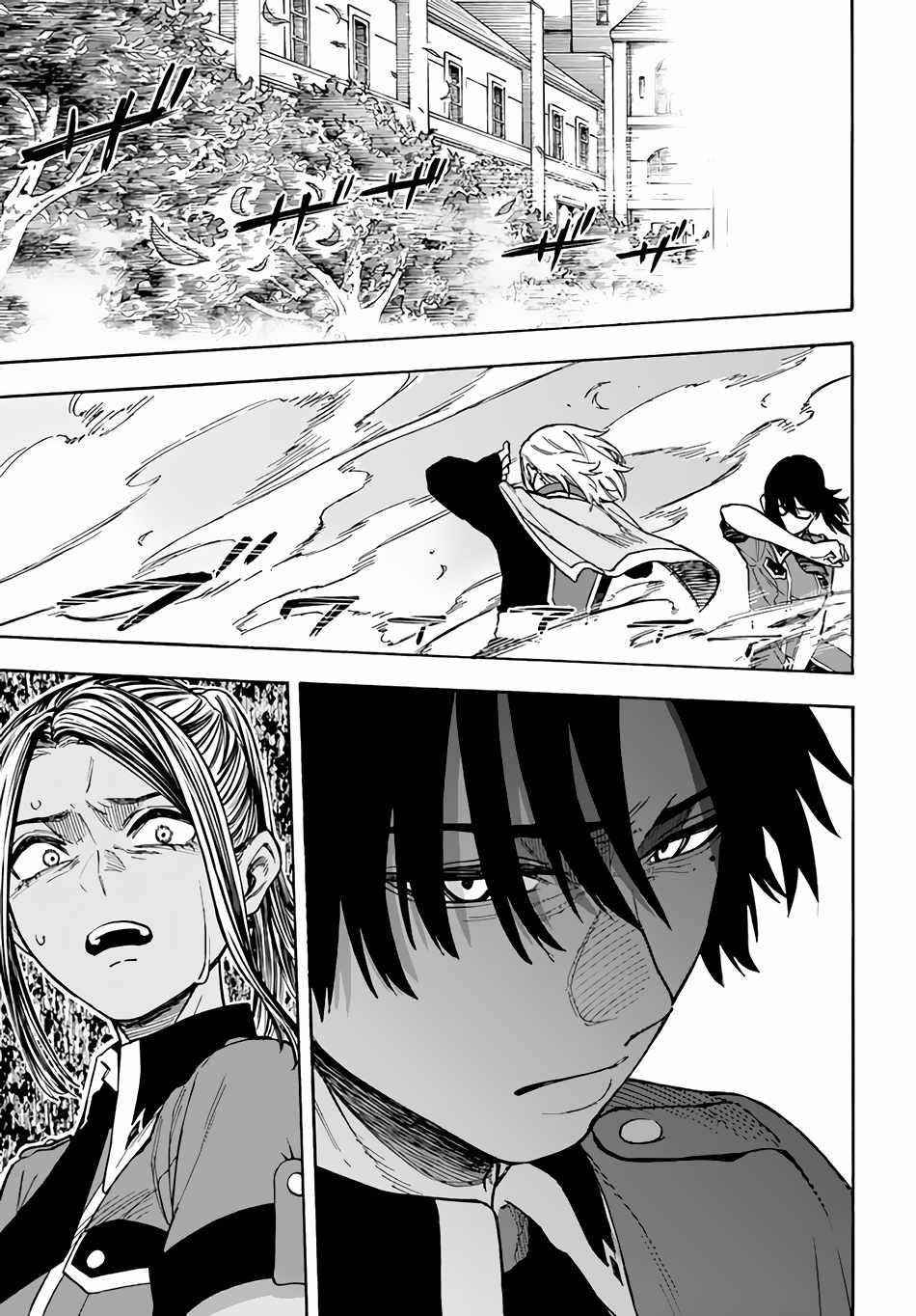 Nito’s Lazy Foreign World Syndrome Chapter 21 - Page 25 in English