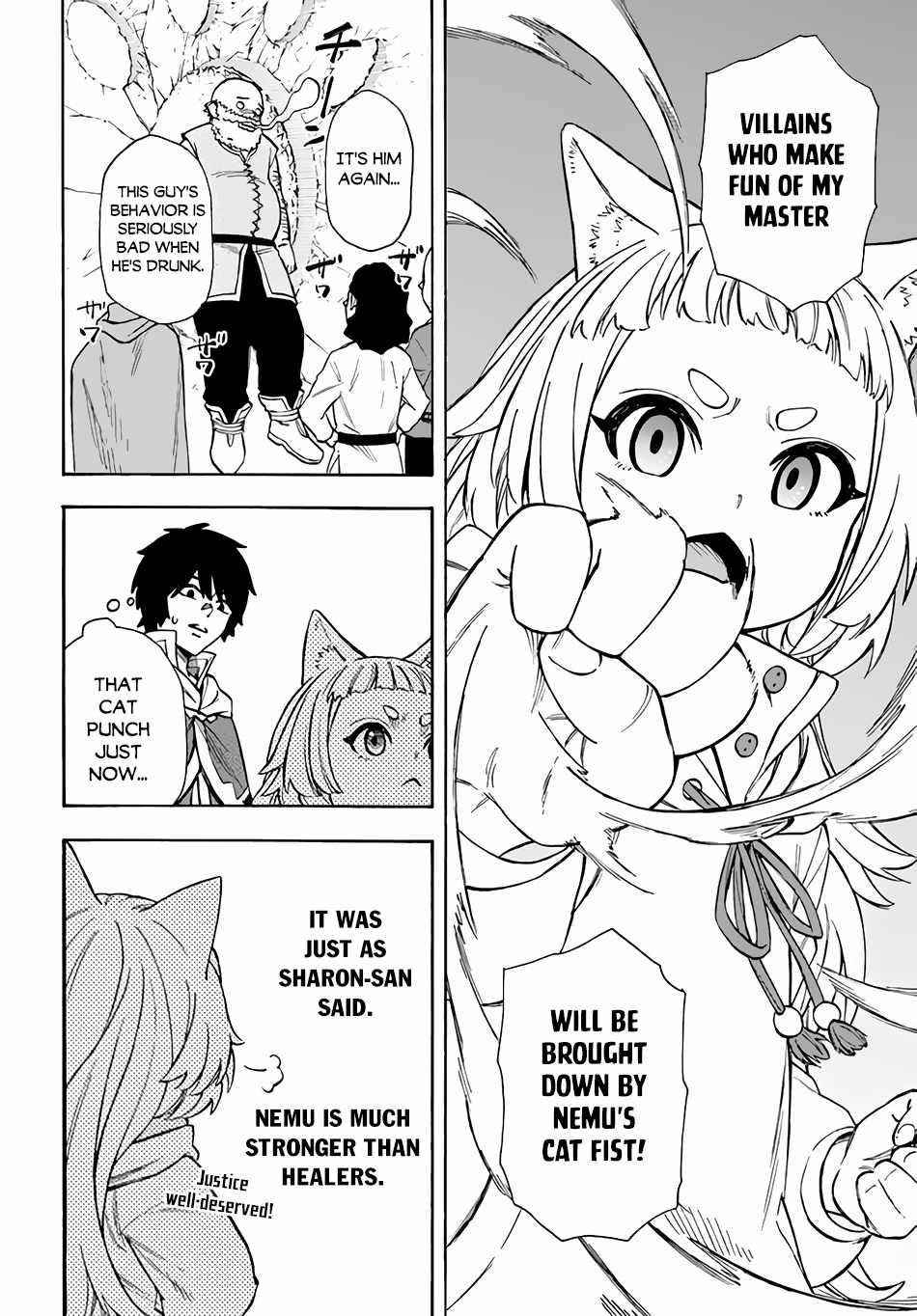 Nito’s Lazy Foreign World Syndrome Chapter 22.2 - Page 11 in English